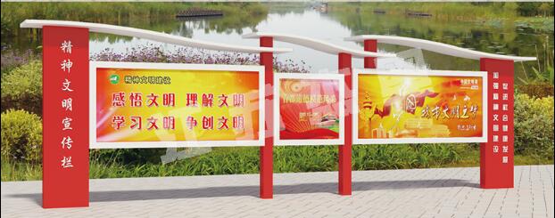 华容宣传栏、公告栏